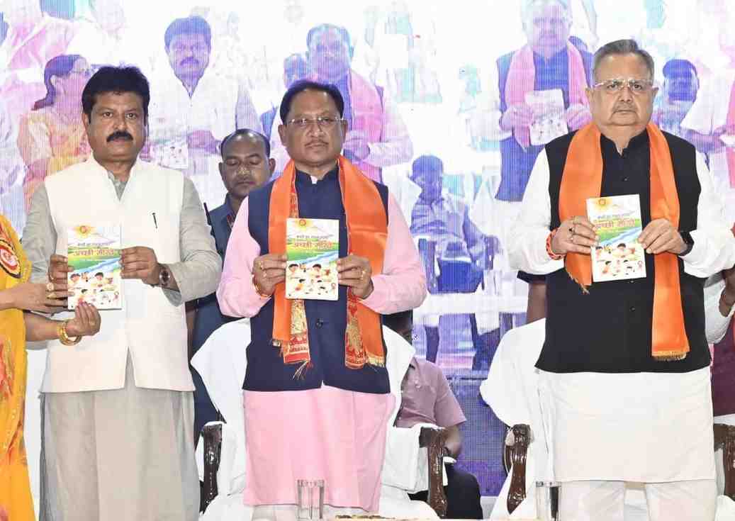 भगवान चित्रगुप्त न्याय और कर्म के देवता हैं और उनका संदेश साफ है—जो जैसा करेगा, वैसा फल पाएगा – मुख्यमंत्री विष्णु देव साय भगवान चित्रगुप्त न्याय और कर्म के देवता हैं और उनका संदेश साफ है—जो जैसा करेगा, वैसा फल पाएगा – मुख्यमंत्री विष्णु देव साय