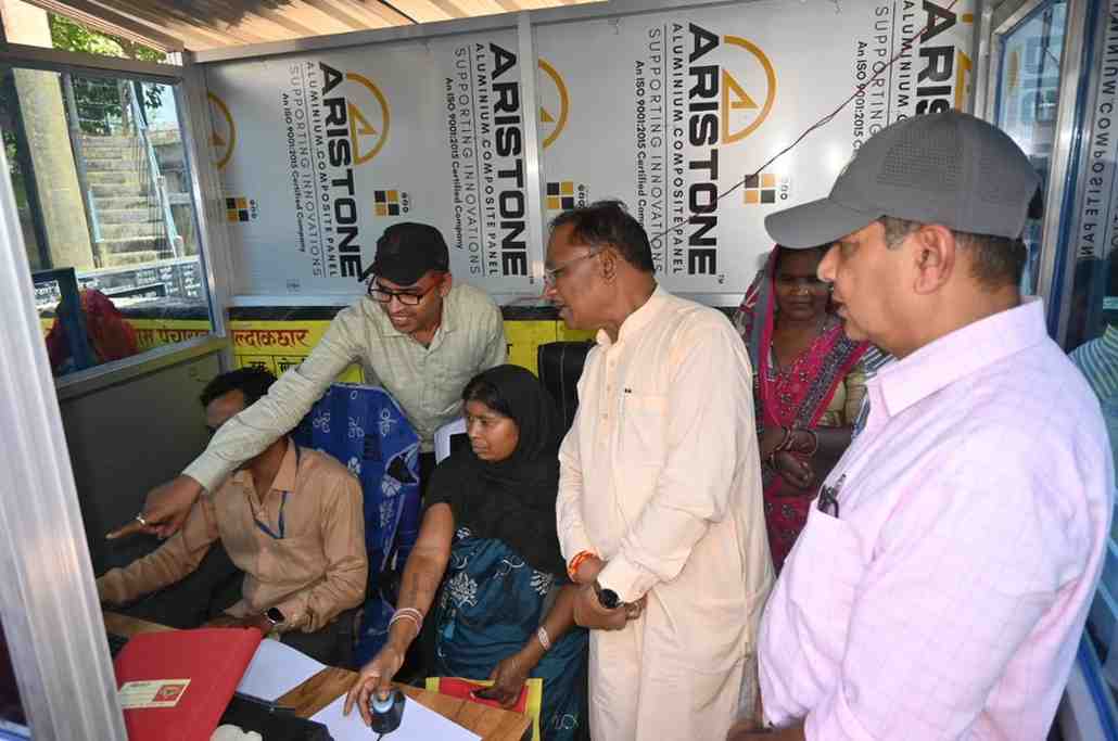 मुख्यमंत्री ने अटल डिजिटल केंद्र का किया अवलोकन,बल्दाकछार में भी पहुंची डिजिटल लेन- देन की सुविधा मुख्यमंत्री ने अटल डिजिटल केंद्र का किया अवलोकन,बल्दाकछार में भी पहुंची डिजिटल लेन- देन की सुविधा