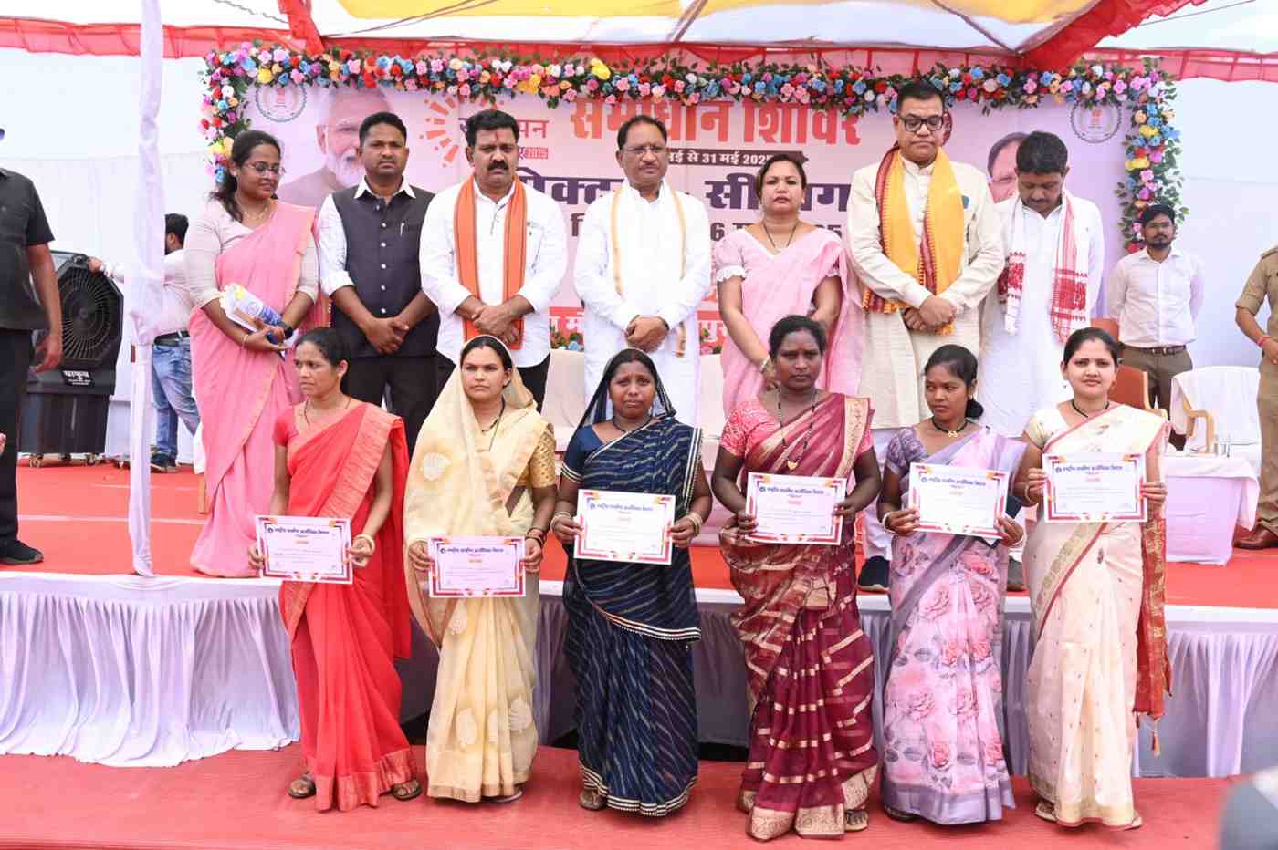 मुख्यमंत्री विष्णु देव साय मोहला मानपुर अंबागढ़ चौकी जिले के मानपुर ब्लॉक में सेक्टर सीतागांव के समाधान शिविर मे हुए शामिल मुख्यमंत्री विष्णु देव साय मोहला मानपुर अंबागढ़ चौकी जिले के मानपुर ब्लॉक में सेक्टर सीतागांव के समाधान शिविर मे हुए शामिल