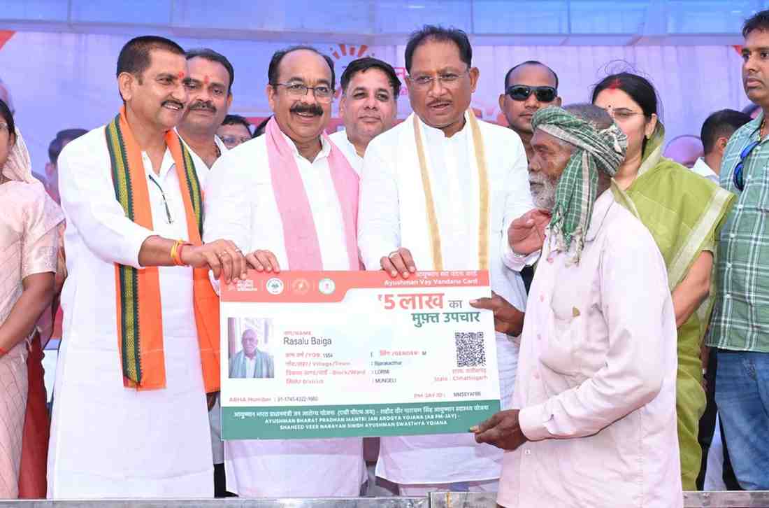 पीए आयुष्मान वय-वंदना कार्ड बनाने में छत्तीसगढ़ देश में 5वें स्थान पर