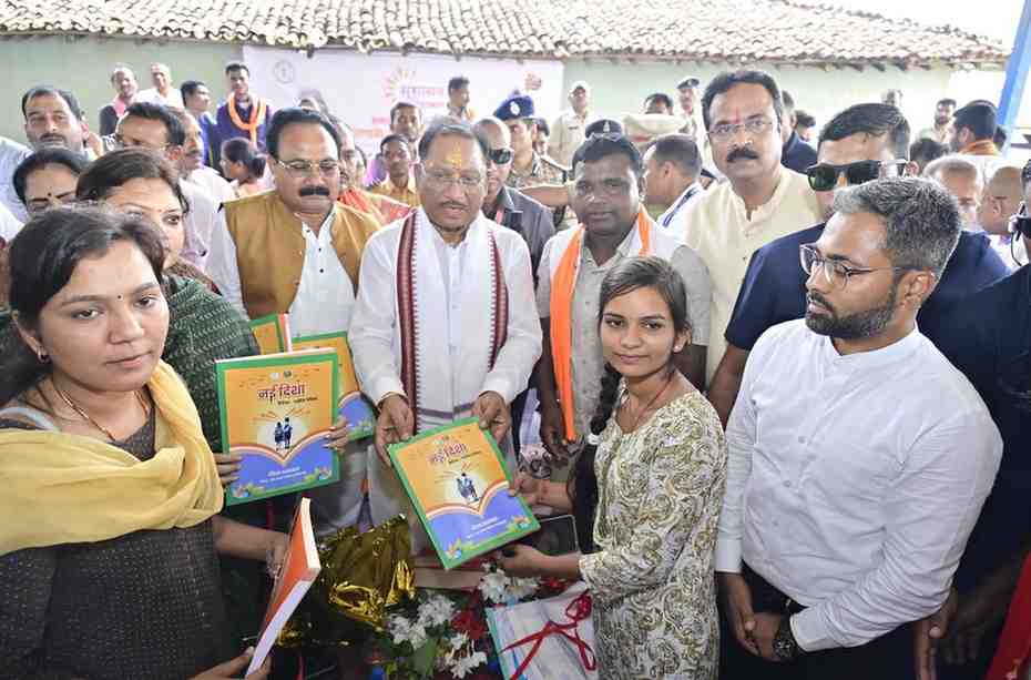 मुख्यमंत्री की चौपाल: कांकेर जिले के ग्राम मांदरी में उतरा मुख्यमंत्री का हेलिकॉप्टर,ग्रामीणों से आत्मीयता के साथ किया संवाद, योजनाओं का लिया फीड बैक