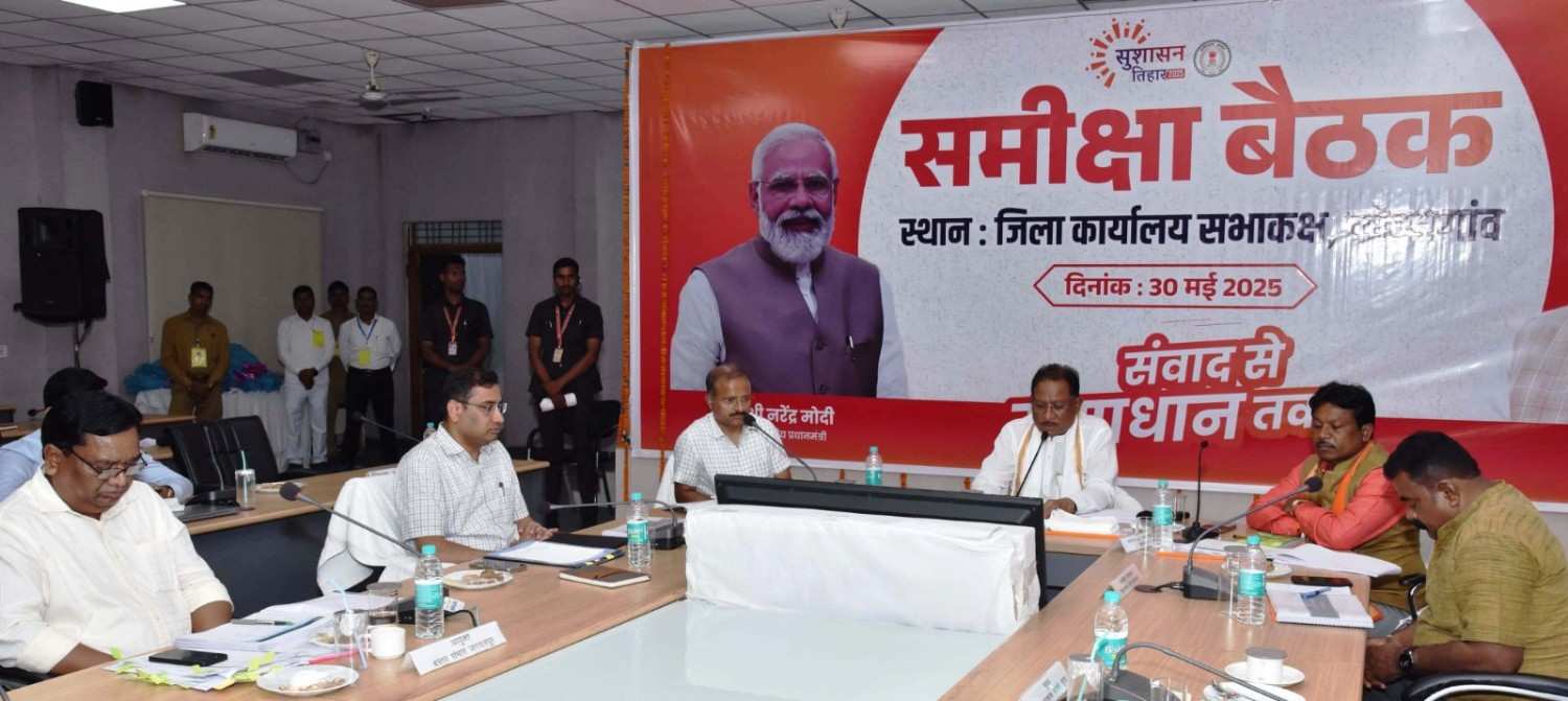 जनसुविधाओं का ध्यान, समस्याओं का तत्परता से समाधान और गुणवत्तापूर्ण सेवा से ही सुशासन: मुख्यमंत्री विष्णु देव साय जनसुविधाओं का ध्यान, समस्याओं का तत्परता से समाधान और गुणवत्तापूर्ण सेवा से ही सुशासन: मुख्यमंत्री विष्णु देव साय