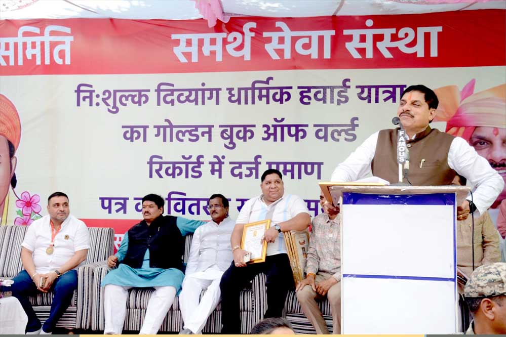 संतों का जीवन अनुकरणीय : मुख्यमंत्री डॉ. यादव संतों का जीवन अनुकरणीय : मुख्यमंत्री डॉ. यादव