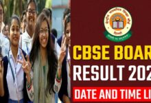 CBSE 12th Board Result 2025 के नतीजे घोषित, 88.39 फीसदी बच्चे हुए पास