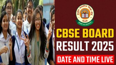 CBSE 12th Board Result 2025 के नतीजे घोषित, 88.39 फीसदी बच्चे हुए पास