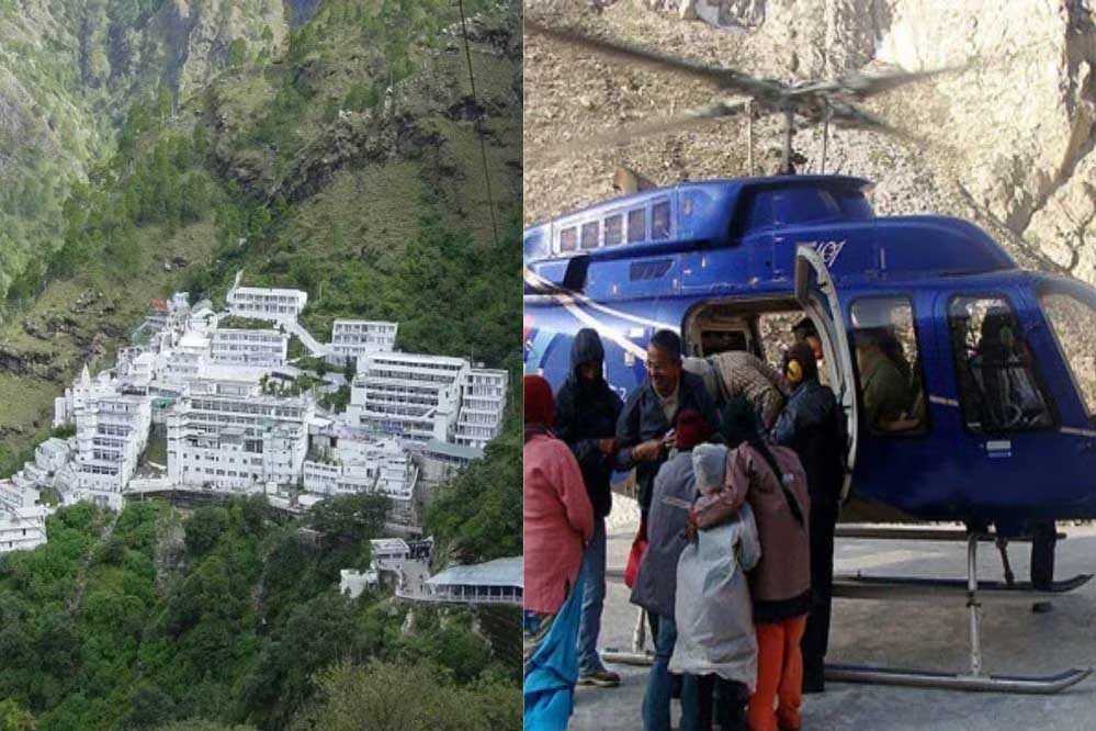 Mata Vaishno Devi आने वाले भक्तों को बड़ी राहत, बंद सेवा फिर से हुई बहाल Mata Vaishno Devi आने वाले भक्तों को बड़ी राहत, बंद सेवा फिर से हुई बहाल