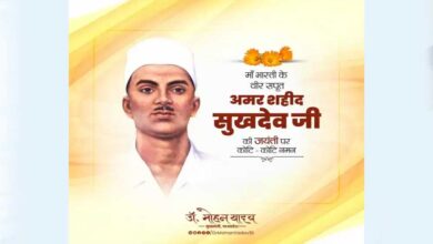 मुख्यमंत्री डॉ. यादव ने अमर शहीद स्व.सुखदेव की जयंती पर किया नमन