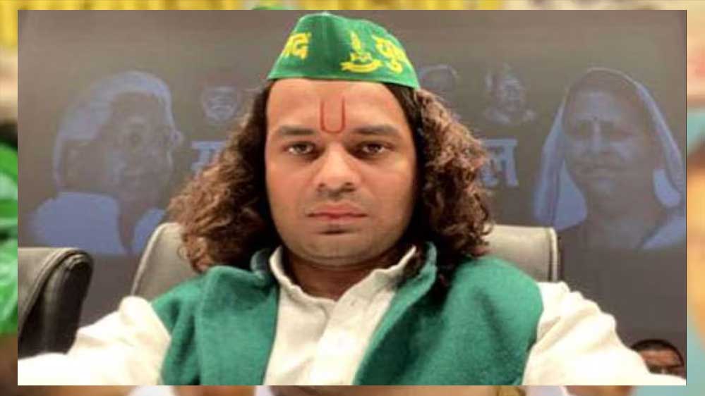 तेज प्रताप को कोर्ट ने मालदीव जाने की सशर्त दी मंजूरी, ठहरने और मोबाइल नंबर की देनी होगी जानकारी