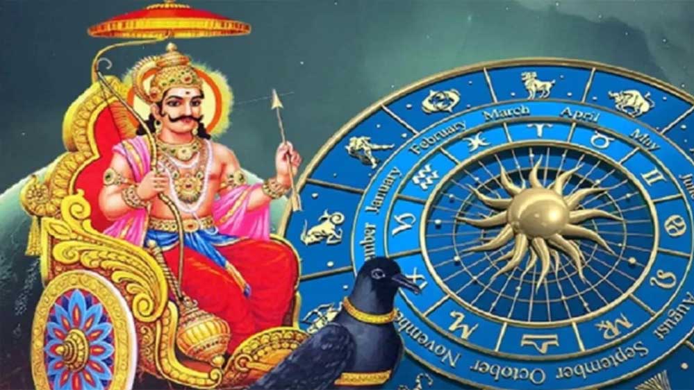 27 मई को शनि जयंती का पर्व मनाया जायेगा, इन जगहों पर जलाएं दीपक, कष्टों से मिलेगा छुटकारा 27 मई को शनि जयंती का पर्व मनाया जायेगा, इन जगहों पर जलाएं दीपक, कष्टों से मिलेगा छुटकारा