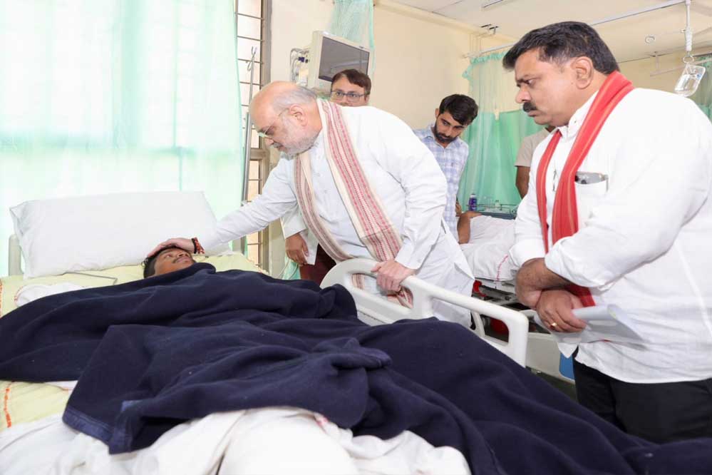 केंद्रीय गृहमंत्री अमित शाह ने एम्स में घायल जवानों से की मुलाकात केंद्रीय गृहमंत्री अमित शाह ने एम्स में घायल जवानों से की मुलाकात