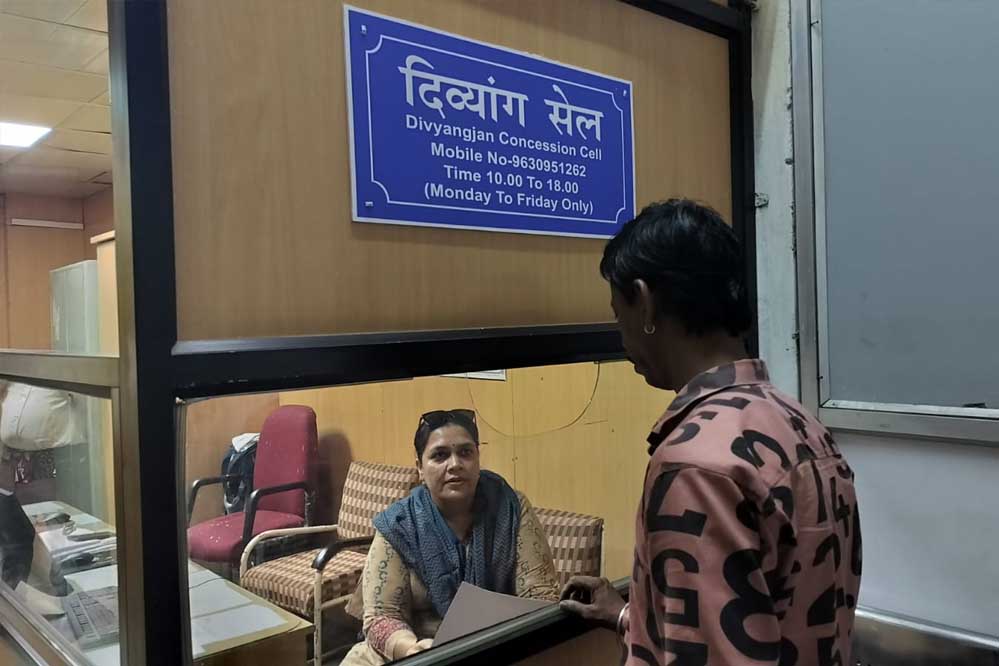 दिव्यांग यात्रियों के लिए : किराये में 25% से 75% तक की विशेष छूट दिव्यांग यात्रियों के लिए : किराये में 25% से 75% तक की विशेष छूट