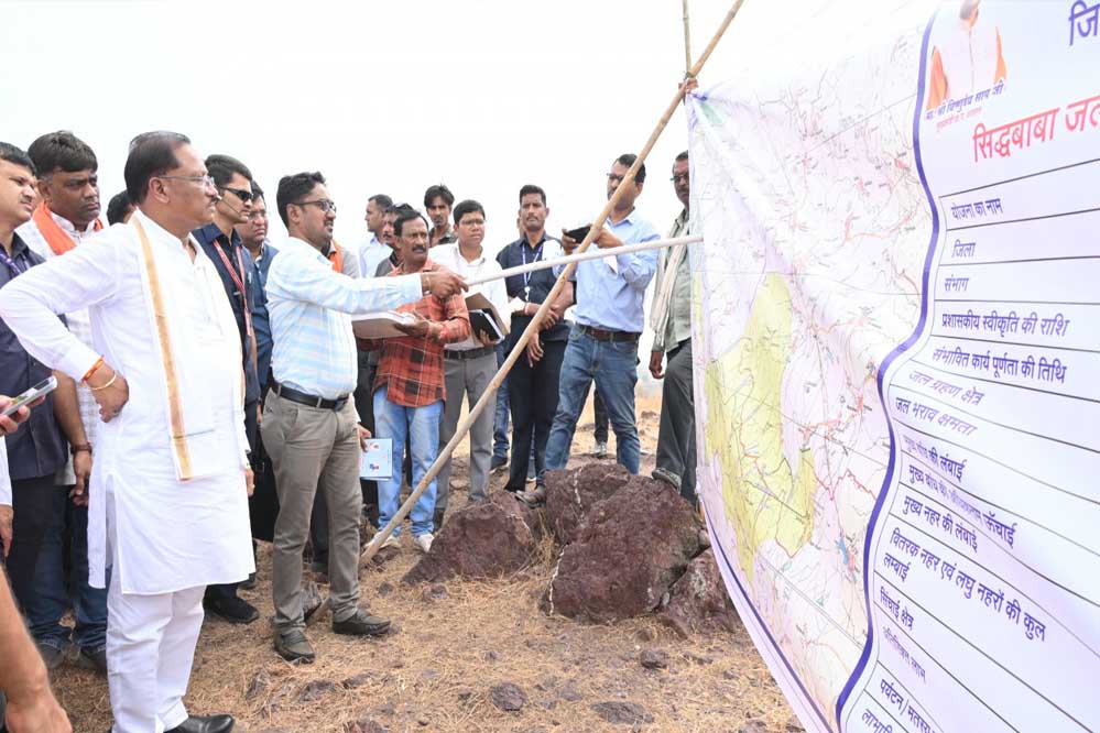 रायपुर : सिद्धबाबा जलाशय बनेगा सिंचाई का मजबूत आधार: मुख्यमंत्री विष्णुदेव साय रायपुर : सिद्धबाबा जलाशय बनेगा सिंचाई का मजबूत आधार: मुख्यमंत्री विष्णुदेव साय