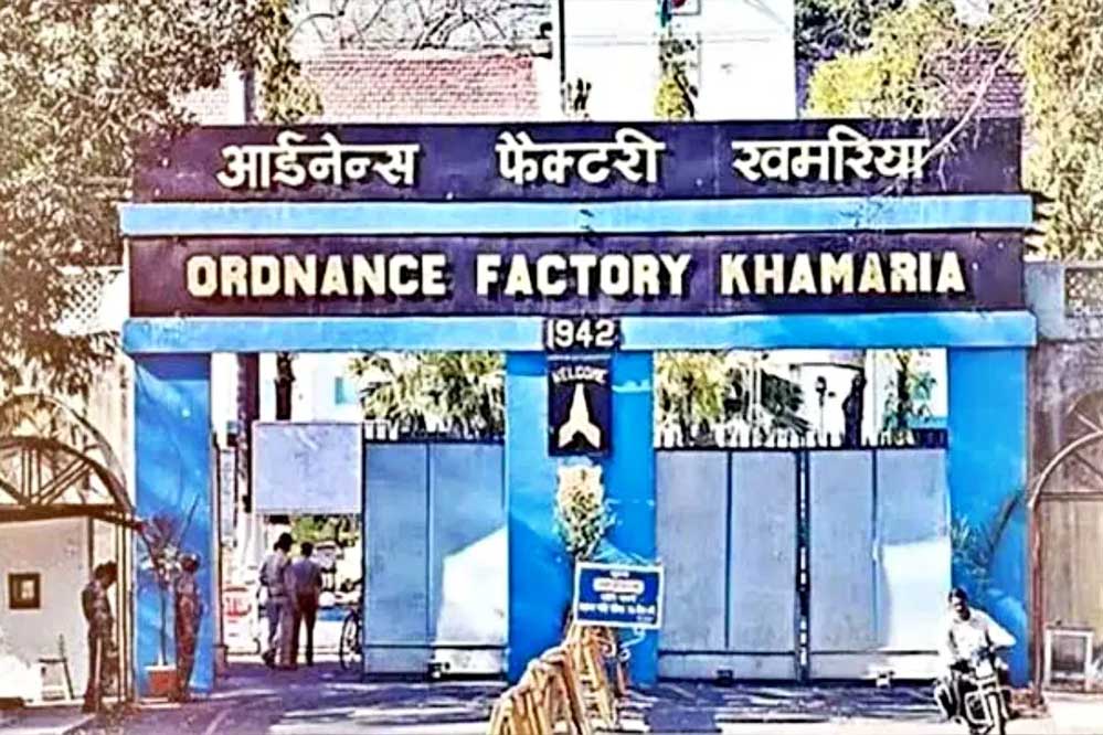 आर्डनेंस फैक्ट्री खमरिया में एंटी एयरक्राफ्ट गन एल-70 का ट्रायल उत्पादन फिर से शुरू करने की तैयारियां आर्डनेंस फैक्ट्री खमरिया में एंटी एयरक्राफ्ट गन एल-70 का ट्रायल उत्पादन फिर से शुरू करने की तैयारियां