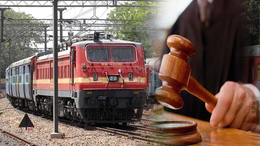 ट्रेन के वाशरूम में आधे घंटे बंद रही महिला, रेलवे पर 40 हजार रुपये का फाइन
