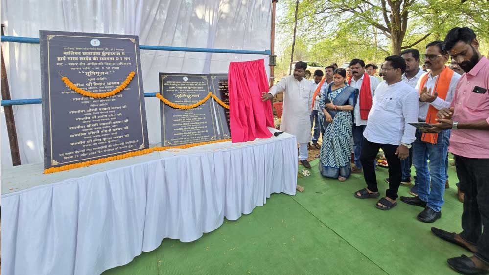 रायपुर : वनमंत्री ने क्षेत्रवासियों को एक करोड़ 18 लाख रुपए के विकास कार्यों की दी सौगात रायपुर : वनमंत्री ने क्षेत्रवासियों को एक करोड़ 18 लाख रुपए के विकास कार्यों की दी सौगात