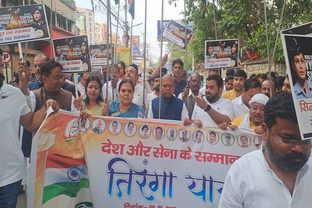 ऑपरेशन सिंदूर के समर्थन में कांग्रेस ने निकाली तिरंगा यात्रा, केशव महतो बोले- हमें भारतीय सेना पर गर्व है ऑपरेशन सिंदूर के समर्थन में कांग्रेस ने निकाली तिरंगा यात्रा, केशव महतो बोले- हमें भारतीय सेना पर गर्व है