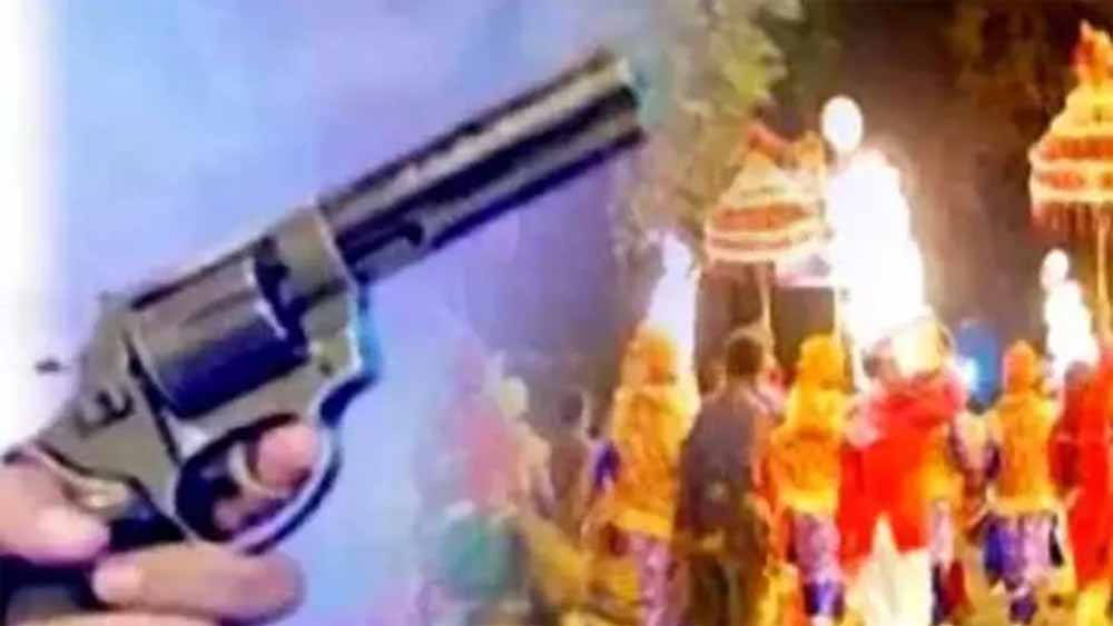 हर्ष फायरिंग में दो बच्चे घायल हर्ष फायरिंग में दो बच्चे घायल