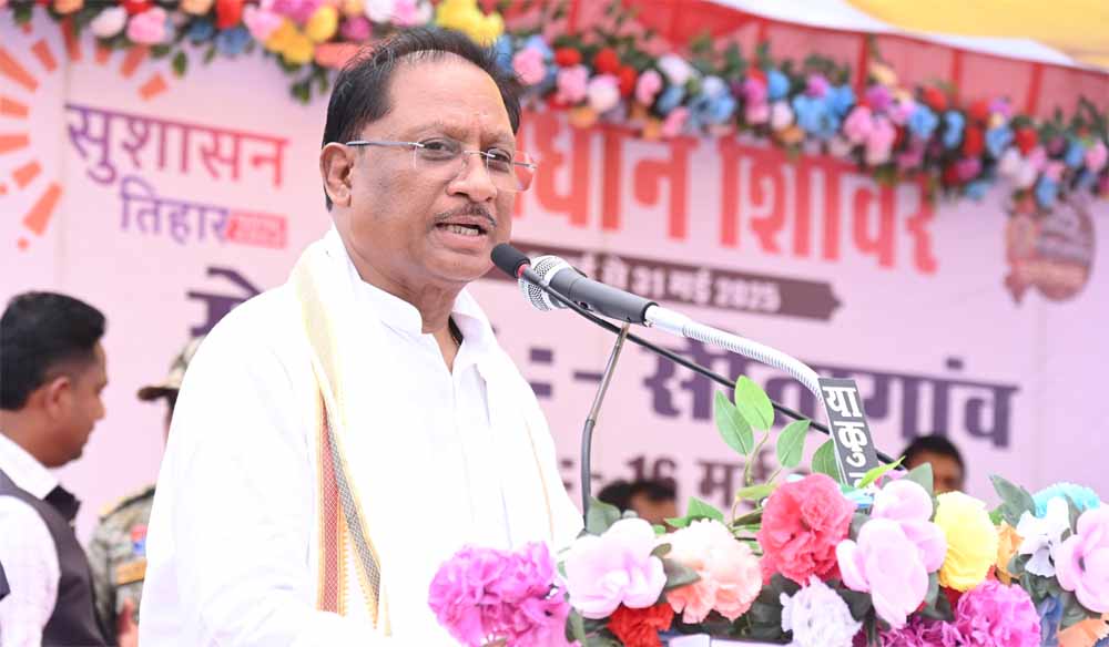 नक्सलवाद से प्रभावित क्षेत्रों में निकलेगा विकास का नया सूरज: मुख्यमंत्री साय नक्सलवाद से प्रभावित क्षेत्रों में निकलेगा विकास का नया सूरज: मुख्यमंत्री साय