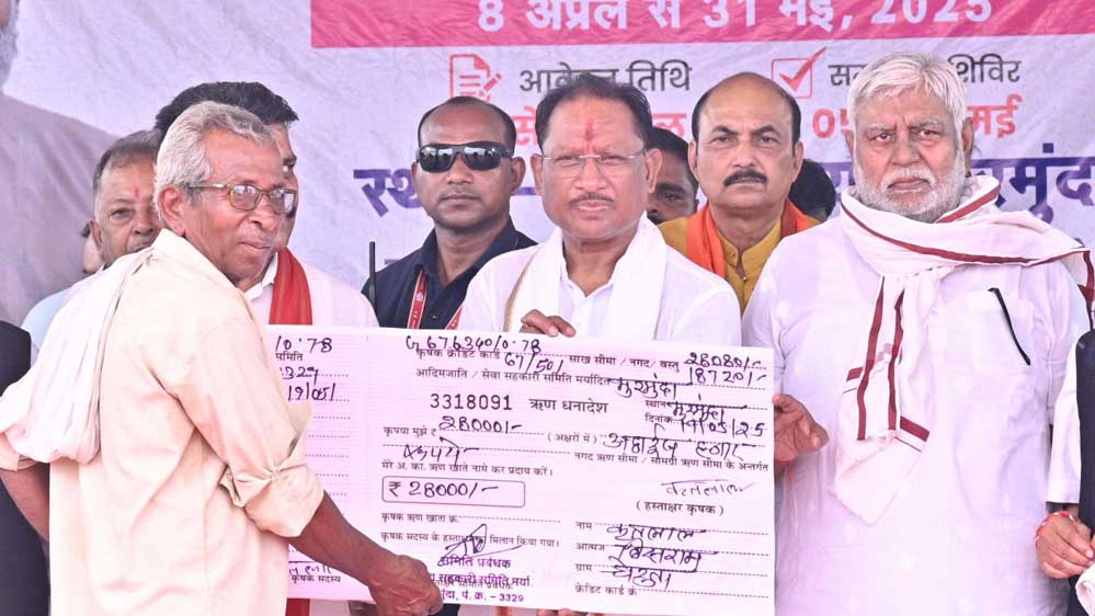रायपुर : समाधान शिविर सरकार की जवाबदेही और जनसेवा का प्रतीक – मुख्यमंत्री विष्णु देव साय रायपुर : समाधान शिविर सरकार की जवाबदेही और जनसेवा का प्रतीक – मुख्यमंत्री विष्णु देव साय