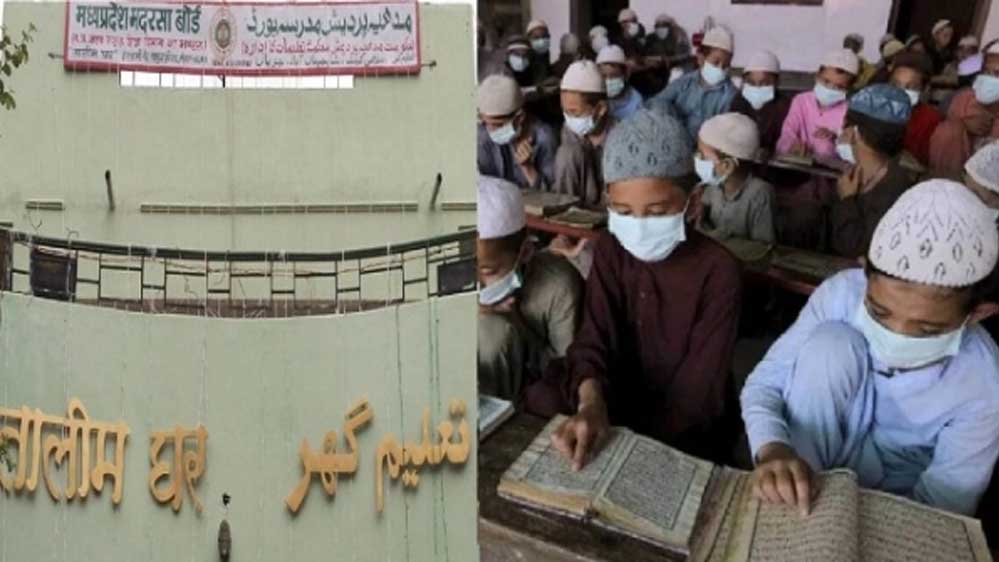 मदरसा बोर्ड शिक्षा सत्र-2025-26 के लिए ऑनलाइन आवेदन 23 मई से 30 जून 2025 तक