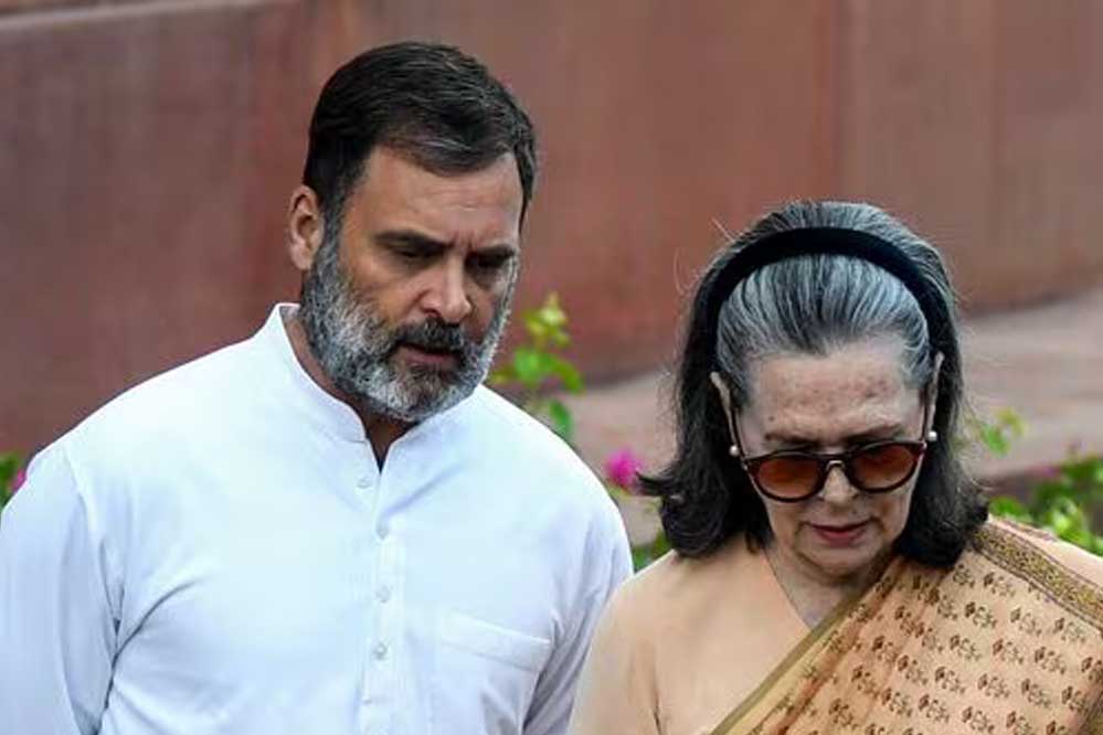 नेशनल हेराल्ड मामले में अब 2 जुलाई से प्रतिदिन होगी सुनवाई! नेशनल हेराल्ड मामले में अब 2 जुलाई से प्रतिदिन होगी सुनवाई!