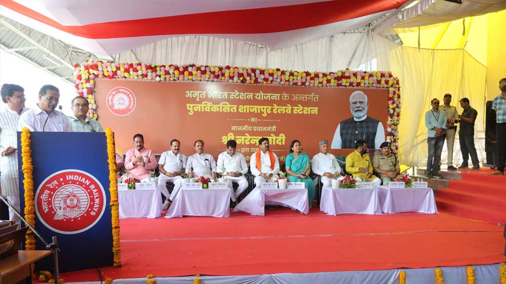 प्रधानमंत्री श्री नरेंद्र मोदी ने किया नर्मदापुरम एवं शाजापुर अमृत भारत स्टेशनों सहित 100 से अधिक स्टेशनों का लोकार्पण प्रधानमंत्री श्री नरेंद्र मोदी ने किया नर्मदापुरम एवं शाजापुर अमृत भारत स्टेशनों सहित 100 से अधिक स्टेशनों का लोकार्पण