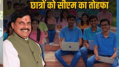 MP सरकार मेधावी विद्यार्थियों के लिए लैपटॉप योजना के तहत, 94 हजार विद्यार्थियों को लैपटॉप खरीदने के लिए 25-25 हजार देगी