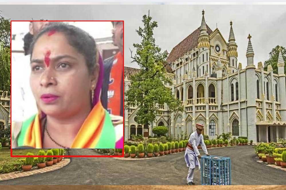 हाई कोर्ट ने भाजपा महिला पार्षद की पार्षदी को बहाल करने का दिया आदेश, इस वजह से चुनाव किया गया था शून्य हाई कोर्ट ने भाजपा महिला पार्षद की पार्षदी को बहाल करने का दिया आदेश, इस वजह से चुनाव किया गया था शून्य