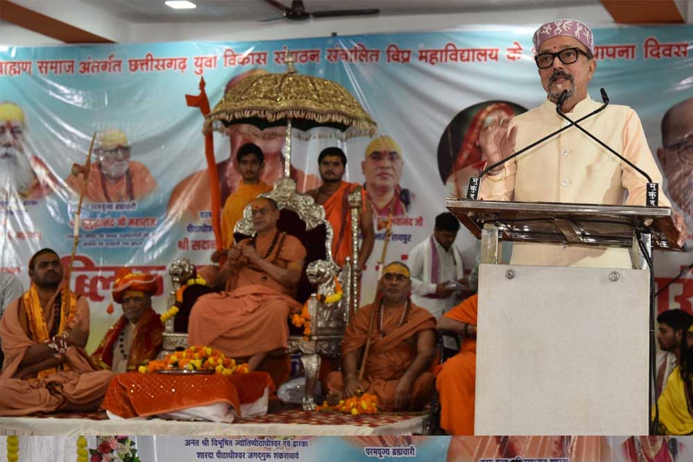शिक्षा का उद्देश्य संस्कार और सेवा होना चाहिए – राज्यपाल रमेन डेका शिक्षा का उद्देश्य संस्कार और सेवा होना चाहिए – राज्यपाल रमेन डेका