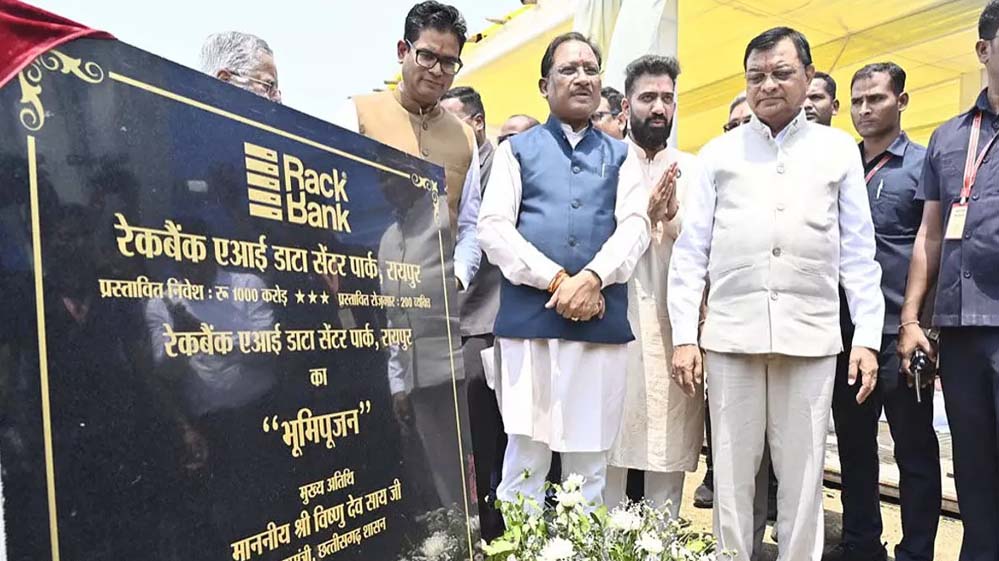 रायपुर : भारत का पहला SEZ छत्तीसगढ़ में, रैकबैंक करेगा ₹1000 करोड़ का निवेश रायपुर : भारत का पहला SEZ छत्तीसगढ़ में, रैकबैंक करेगा ₹1000 करोड़ का निवेश