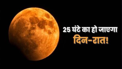 पृथ्वी पर 24 से 25 घंटों का हो जाएगा 1 दिन, लगातार बढ़ रही समयसीमा …