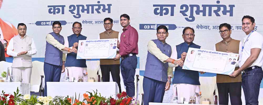 सुशासन तिहार: मुख्यमंत्री विष्णु देव साय ने रजिस्ट्री से संबंधित 10 क्रांतिकारी नवाचारों का तोहफा प्रदेशवासियों को दिया