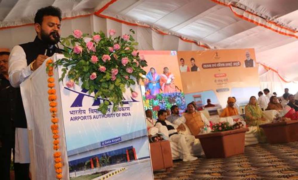 प्रधानमंत्री मोदी ने किया दतिया एयरपोर्ट का उद्घाटन प्रधानमंत्री मोदी ने किया दतिया एयरपोर्ट का उद्घाटन