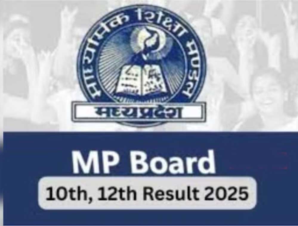 मध्य प्रदेश माध्यमिक शिक्षा मंडल बोर्ड रिजल्ट 2025 जारी करने की तैयारी, परिणाम चेक करने के लिए रोल नंबर और डेट ऑफ बर्थ मध्य प्रदेश माध्यमिक शिक्षा मंडल बोर्ड रिजल्ट 2025 जारी करने की तैयारी, परिणाम चेक करने के लिए रोल नंबर और डेट ऑफ बर्थ