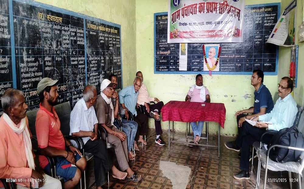 रायपुर : मोंगरा गाँव में सुशासन तिहार से खुला आत्मनिर्भरता का मार्ग रायपुर : मोंगरा गाँव में सुशासन तिहार से खुला आत्मनिर्भरता का मार्ग