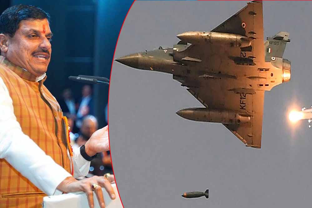 मुख्यमंत्री मोहन यादव ने ऐतिहासिक कार्रवाई के लिए प्रधानमंत्री नरेंद्र मोदी और भारतीय सेना की सराहना की मुख्यमंत्री मोहन यादव ने ऐतिहासिक कार्रवाई के लिए प्रधानमंत्री नरेंद्र मोदी और भारतीय सेना की सराहना की