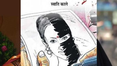 जंजीरों में बांधकर रखा, खिलाया गोमांस, महू में ‘लव जिहाद’ की शिकार बेटी का दर्द झकझोर देगा