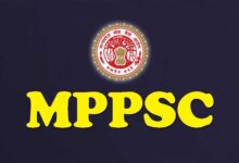 MPPSC 14 विषयों में सहायक प्राध्यापक परीक्षा का पहला चरण 1 जून को