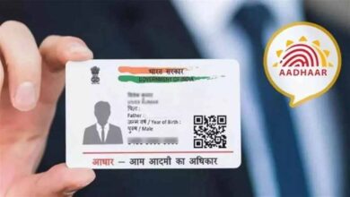 आप घर बैठे myAadhaar पोर्टल से अपना आधार अपडेट कर सकते हैं, 14 जून से पहले मुफ्त में अपडेट करें अपना आधार