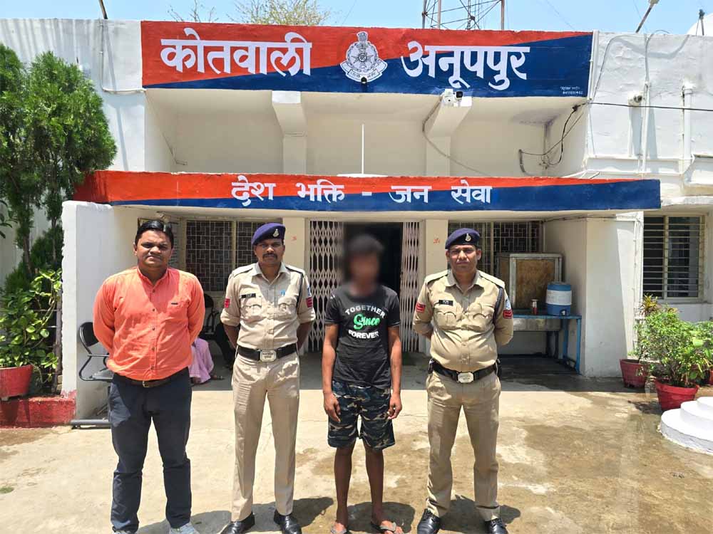 नाबालिग के साथ दुष्कृत्य का आरोपी कोतवाली अनूपपुर पुलिस द्वारा तत्काल जैतपुर जिला शहडोल से गिरफ्तार