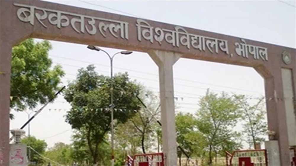 बरकतउल्लाह विश्वविद्यालय ने सहायक प्राध्यापक के 31 रिक्त पदों के लिए नई भर्ती प्रक्रिया शुरू की, अंतिम तिथि 15 जून तक बरकतउल्लाह विश्वविद्यालय ने सहायक प्राध्यापक के 31 रिक्त पदों के लिए नई भर्ती प्रक्रिया शुरू की, अंतिम तिथि 15 जून तक