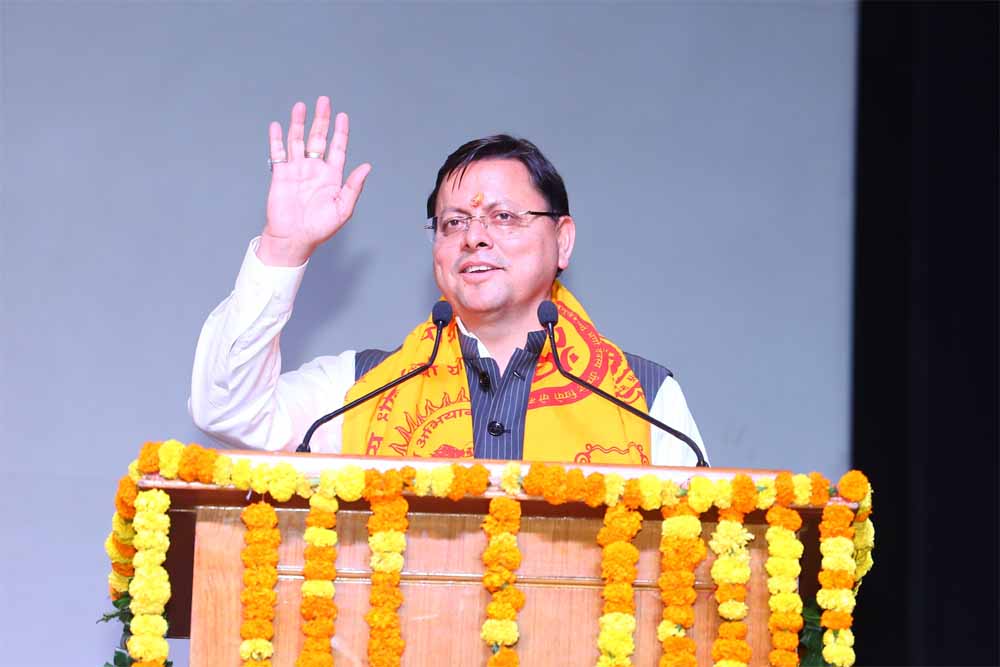 मुख्यमंत्री पुष्कर सिंह धामी हरिद्वार पहुंचकर यूसीसी पर आयोजित परिचर्चा में हिस्सा लिया मुख्यमंत्री पुष्कर सिंह धामी हरिद्वार पहुंचकर यूसीसी पर आयोजित परिचर्चा में हिस्सा लिया