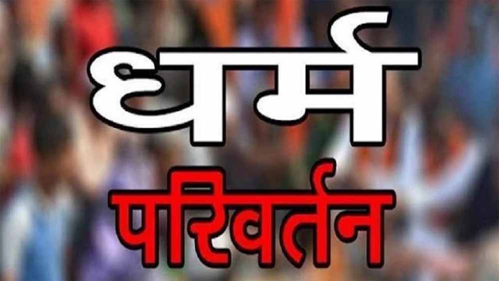 चकरभाठा क्षेत्र के बोदरी में रहने वाले इंजीनियर का पत्नी से मतभेद, पत्नी की शिकायत पर  मामला दर्ज