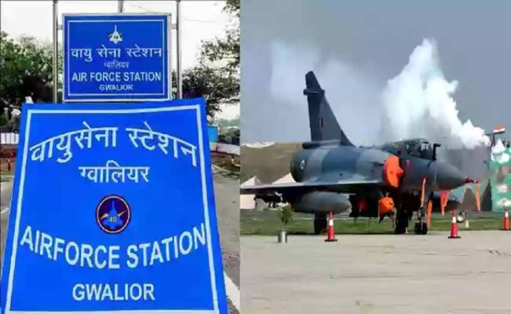 फाइटर प्लेन ट्रेनिंग के लिए महत्वपूर्ण है महाराजपुरा एयरबेस, ग्वालियर एयरपोर्ट दो दिन के लिए बंद, सभी फ्लाइट कैंसल फाइटर प्लेन ट्रेनिंग के लिए महत्वपूर्ण है महाराजपुरा एयरबेस, ग्वालियर एयरपोर्ट दो दिन के लिए बंद, सभी फ्लाइट कैंसल