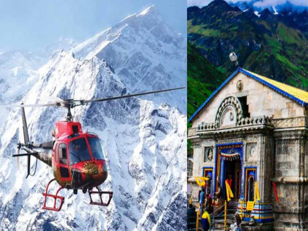 केदारनाथ हेली सेवा का आज हेली सेवा का हुआ शुभारंभ, टिकट की ऐसे होगी ऑनलाइन बुकिंग
