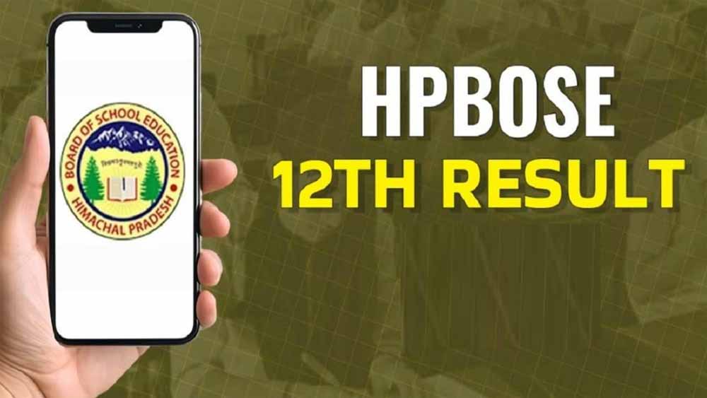 हिमाचल प्रदेश स्कूल शिक्षा बोर्ड, धर्मशाला ने 12वीं का रिजल्ट किया जारी, महक ने पूरे प्रदेश में किया टॉप हिमाचल प्रदेश स्कूल शिक्षा बोर्ड, धर्मशाला ने 12वीं का रिजल्ट किया जारी, महक ने पूरे प्रदेश में किया टॉप