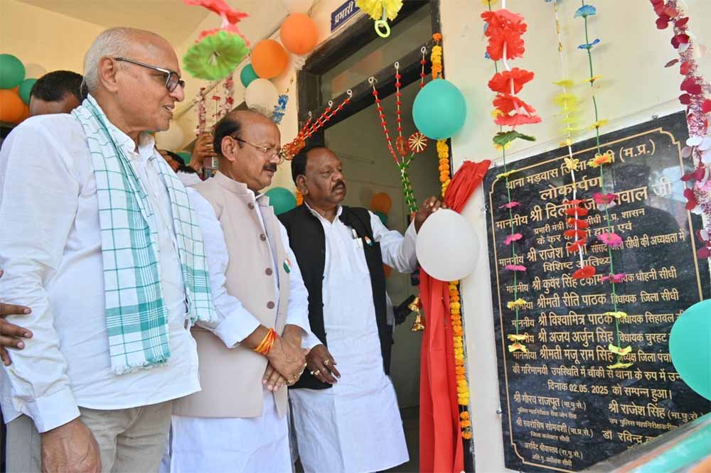कुटीर एवं ग्रामोद्योग राज्यमंत्री जायसवाल ने की सीधी जिले में योजनाओं के क्रियान्वयन की समीक्षा