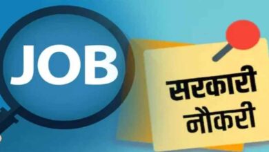कृषि विभाग में निकली कई पदों पर भर्ती,  इच्छुक उम्मीदवार 16 मई 2025 तक आवेदन कर सकते हैं