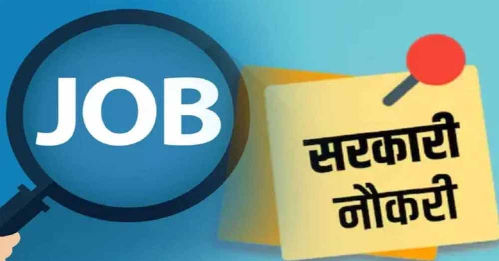 कृषि विभाग में निकली कई पदों पर भर्ती, इच्छुक उम्मीदवार 16 मई 2025 तक आवेदन कर सकते हैं कृषि विभाग में निकली कई पदों पर भर्ती, इच्छुक उम्मीदवार 16 मई 2025 तक आवेदन कर सकते हैं