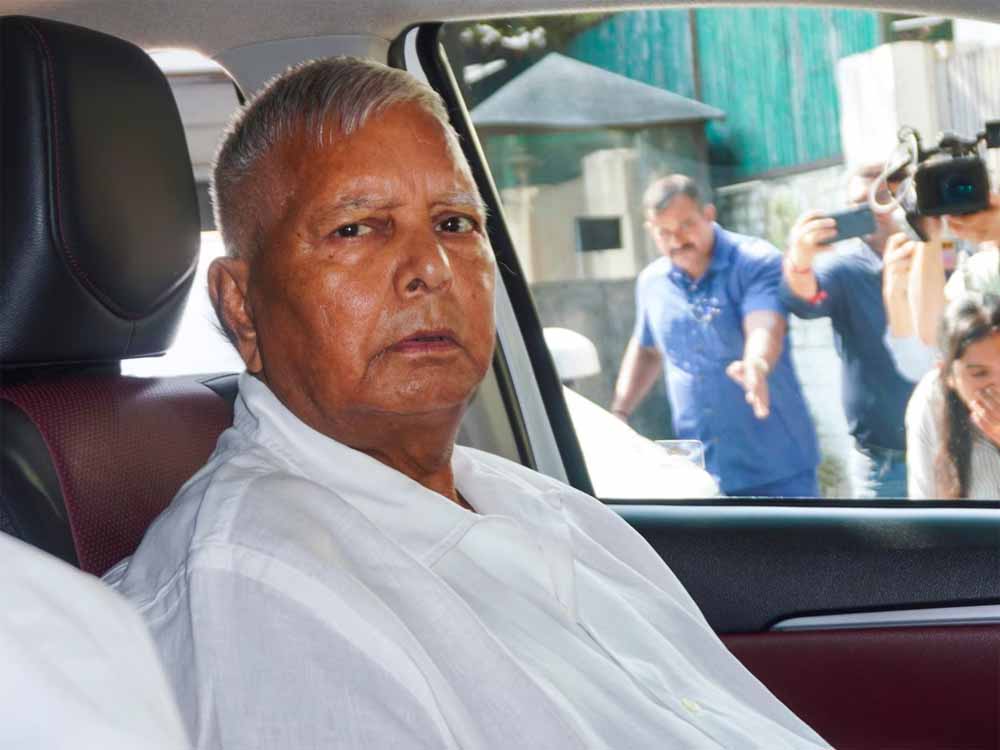 दिल्ली हाईकोर्ट ने लालू प्रसाद यादव की याचिका को किया खारिज, लैंड फॉर जॉब में झटका दिल्ली हाईकोर्ट ने लालू प्रसाद यादव की याचिका को किया खारिज, लैंड फॉर जॉब में झटका